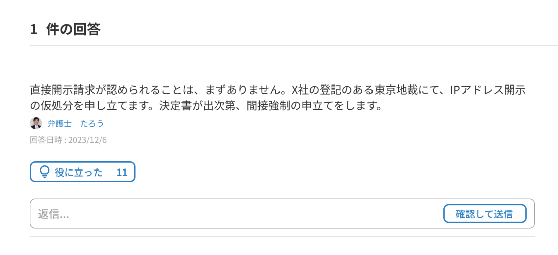 lawbo feature1-2